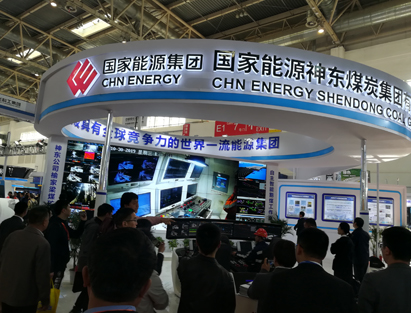 АО «НЦ ВостНИИ» принимало участие в China Coal & Mining Expo АО «НЦ ВостНИИ» принимало участие в China Coal & Mining Expo